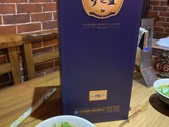 -万记麻辣烫国展总店