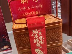-老鼎丰糕点铺子(国贸商城店)