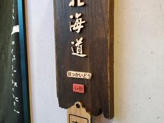 -石葵(锦业时代店)