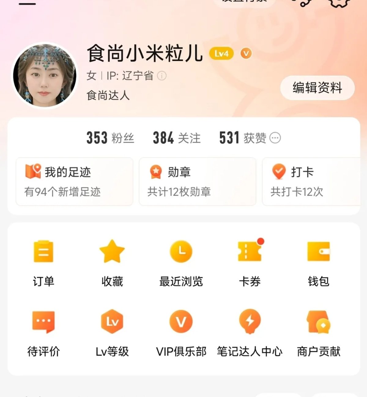 免费涨1000粉丝软件(免费涨1000粉丝软件下载)