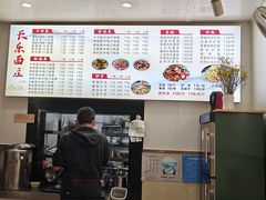 -长乐面庄(康普雷斯B座店)