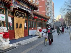 门面-眉州东坡(团结湖店)