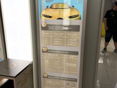 -Iapm环贸地下车库