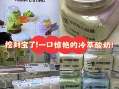 -白色日记·手作酸奶(麦凯乐店)