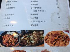 菜单-郑阿姨的家·이모네·韩料&烤肉(武川路店)