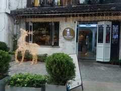 -蜜桃花开·中西融合菜E&W(南长街店)