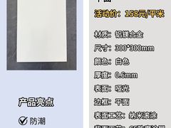 -闽龙广场