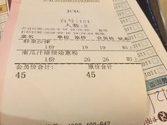 账单-卡朋西餐(较场西路店)