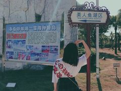 -珠海海泉湾神秘岛亲子乐园