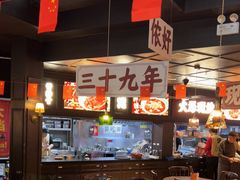 -阿大排档(长春这有山店)