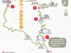 -武当山风景区