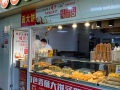 -浦商菜市场·锦德店