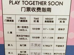 -BossBabe亲子餐厅(金光华广场店)