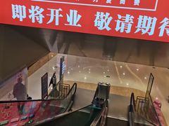 -玺悦城美食广场
