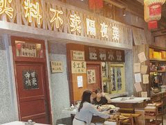 -旧街市鲜货老火锅(大光路店)