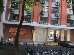 -中田·健身+普拉提(苗栗路店)