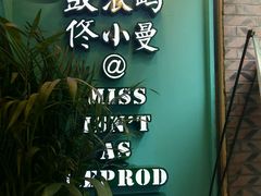 -佟小曼手工茶饼坊(鼓浪屿1店)
