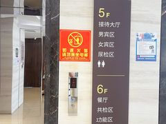 -瑞慈体检上海松江机构