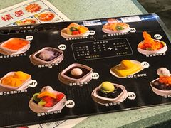 菜单-松记糖水店(铜锣湾分店)