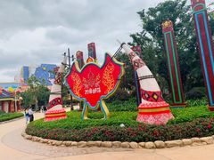 -七彩云南欢乐世界