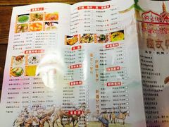 -疆文化新疆欢乐餐厅(金牛万达店)