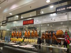 -庄氏祥记家常食府(国瑞建材家居博览中心店)