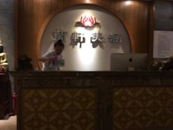 -蘭轩美涵·美容颜究社