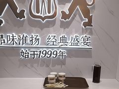 -狮王府淮扬菜(新街口友谊店)