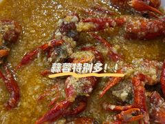 -鑫悦龙虾(前西街店)