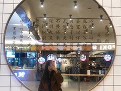 -眷茶(大卫城10楼店)