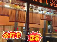 -肉魁屋·烧肉·烧鸟·酒场(高新店)
