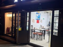 -曼曼汤包(建国西路店)
