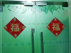 -北京观赏动物医院·24小时大型综合·猫专科·异宠专科