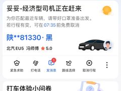 -段生记肉丸糊辣汤(西铁大明宫住宅小区店)