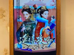 -MAX伯爵沉浸式超级游戏体验馆·实景桌游·剧本杀(小时代店)