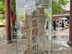 -大清国一号界碑