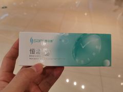 -宝岛眼镜(雨花吾悦广场店)