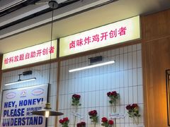 -炸鸡草FCM给料西餐自助(潍坊泰华店)