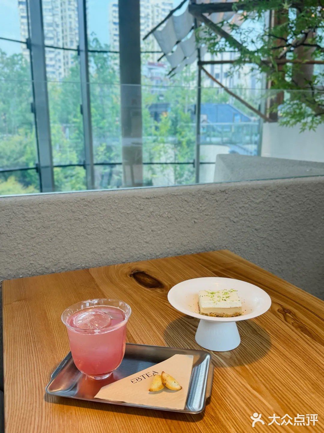 和风景一起品味现代茶饮
