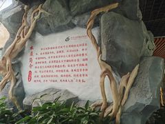-河北霸州茗汤日月潭温泉