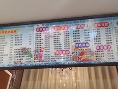 -雪山晋乡楼(食品街店)