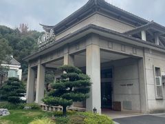 -浙江宾馆·花园餐厅·自助餐厅·茶吧