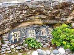 -苍山感通索道