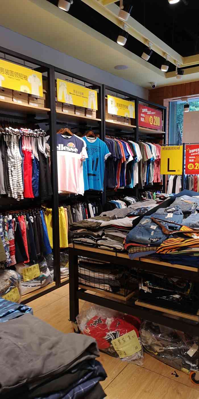 大汇仓外贸出口成衣工厂店-"下班了路过这里,看到卖衣服店,就进去看一