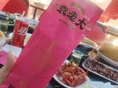 -袁老大龙虾(石鼓路总店)
