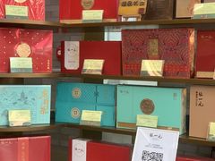 -张一元(总店)
