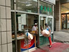 门面-穆民食品(牛街店)
