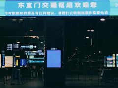 门面-绝味鸭脖(东直门店)