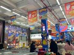 -福达坊批发城(汉阳黄金口总店)