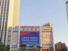 -广州酒家(昌岗地铁站店)
